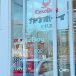 用戶對於カウボーイ 北野店的評論圖