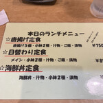 用戶對於楽坐 青天家的評論圖