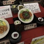 用戶對於まさん的評論圖