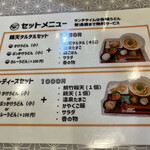 User's review image for 万空うどん 田舎っ子