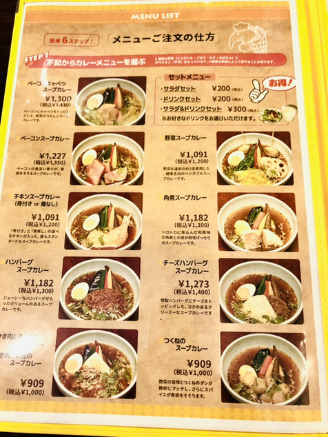 User's review image for イエロースパイス 北堀江