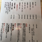 用户对于とん吉家的评论图
