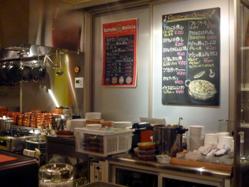 User's review image for メソン・サルー