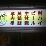 用戶對於のざき的評論圖