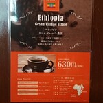 用户对于珈琲館 大岡山店的评论图
