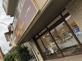 User's review image for モンブラン