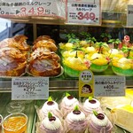 User's review image for 不二家 中野南口店