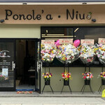 用戶對於Ponole'a.Niu的評論圖