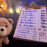 用户对于SUNCURRY的评论图