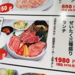 用户对于味覚園 西野店的评论图