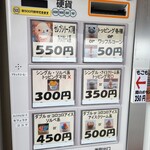 用户对于Plaisir的评论图