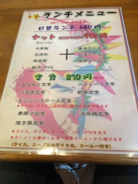 用戶對於鮮味館 泉佐野店的評論圖
