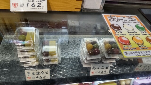 用戶對於舟和 仲見世2号店的評論高清圖