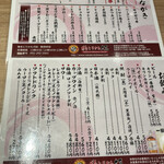 用戶對於博多とりかわ 大臣 駅西串房的評論圖