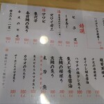 用戶對於京寿司 小倉店的評論圖