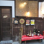 用户对于いちげんや的评论图