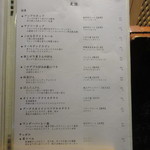 用戶對於割烹 ふた麦 麦酒庵分店的評論圖