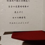 用戶對於鮨 りかく的評論圖