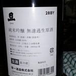 用戶對於呑み処 赤まる的評論圖