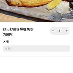 用戶對於博多海鮮 つまむ。的評論圖