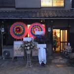 用戶對於ホルモンカモメ 南島店的評論圖