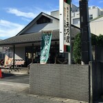 用戶對於天乃屋 東京工場直売店的評論圖