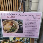 用户对于Abats 奥村的评论图