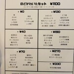 用户对于おにぎり屋 おなかすいた。的评论图