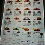 用戶對於三日月屋 福岡空港店的評論圖