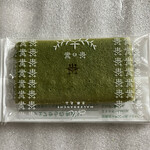 User's review image for マールブランシュ 嵐山店