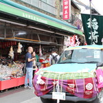 用戶對於花家本店的評論圖