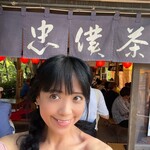 用戶對於忠僕茶屋的評論圖