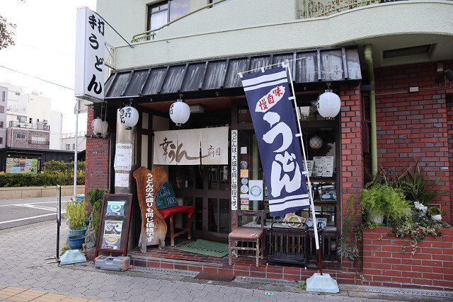 用户对于うどんの前田 四天王寺本店的评论图