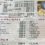 用戶對於源亀的評論圖