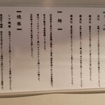 用戶對於麺屋優光 銀座店的評論圖