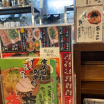 用戶對於らーめん 夢屋台 大東店的評論圖