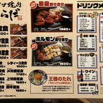 用戶對於スタミナ焼肉 はらだ的評論圖
