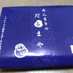 用戶對於だるまや 池上店的評論圖