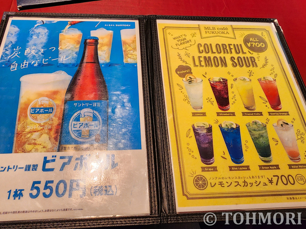 用戶對於MLB café FUKUOKA的評論高清圖