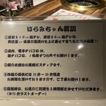 用戶對於本格焼肉はらみちゃん的評論圖