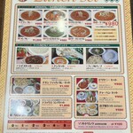 用户对于モハンディッシュ 新さっぽろ店的评论图