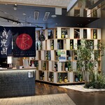 用戶對於鳥光國 秋葉原アキバトリム店的評論圖
