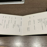 User's review image for 箱根 花紋