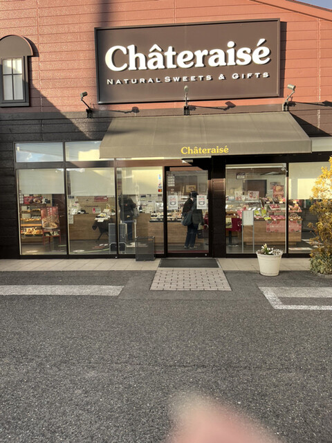 User's recommendation image for シャトレーゼ 河内長野店