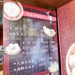 用户对于茶寮 すすきの店的评论图