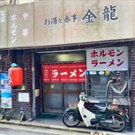 用戶對於金龍食堂的評論圖