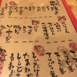 用戶對於博多金鯖的評論圖