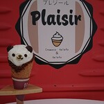 用户对于Plaisir的评论图