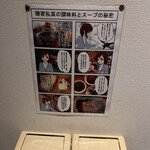 用戶對於陳家私菜 渋谷店的評論圖