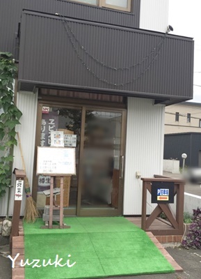 用户对于洋食屋　スヤマ的评论图